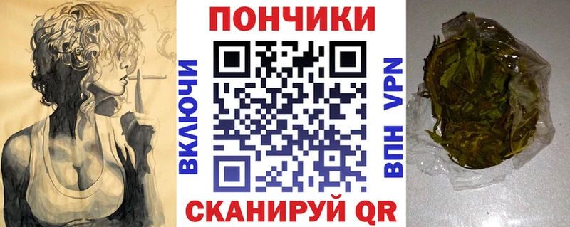 Где купить Волгодонск МДМА Конопля Alpha-PVP