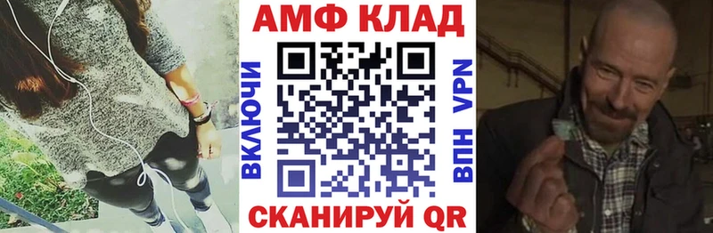Амфетамин Premium  Волгодонск 