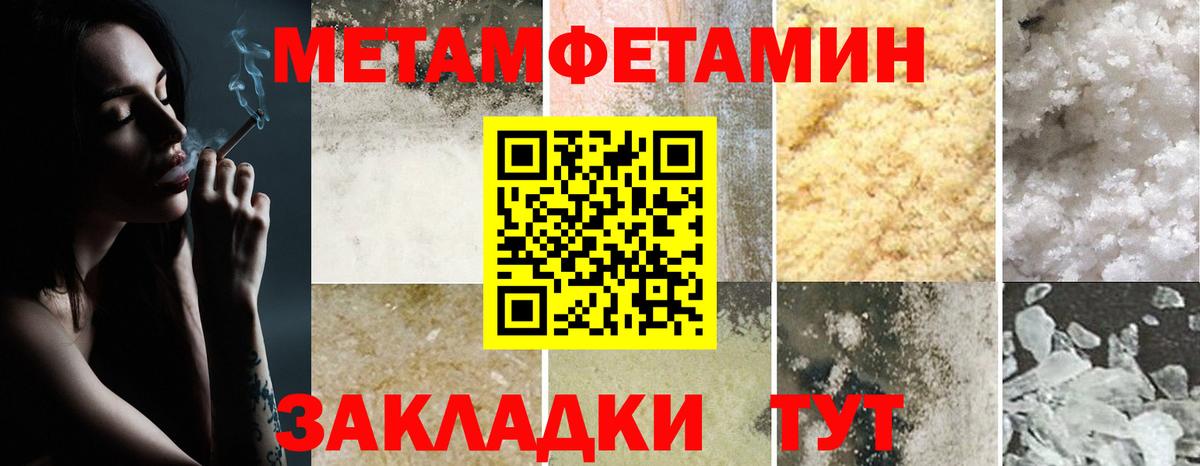 Волгодонск  Амфетамин Premium  Amphetamine  Вход с VPN 