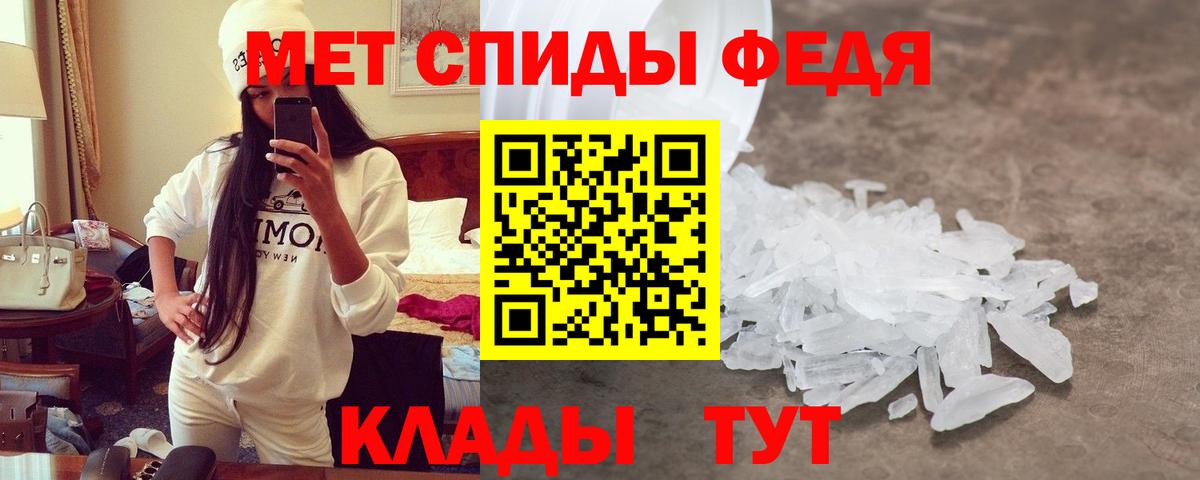 Амфетамин Розовый Волгодонск