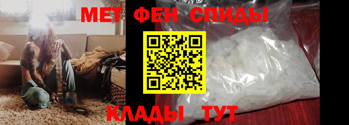 АМФЕТАМИН VHQ Волгодонск