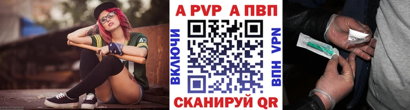 мориарти официальный сайт  omg маркетплейс  Alfa_PVP VHQ  Волгодонск  купить наркоту 