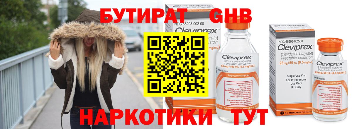 Alpha-PVP Волгодонск