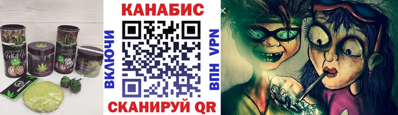 OMG вход  где купить наркотик  Волгодонск  Еда ТГК конопля 