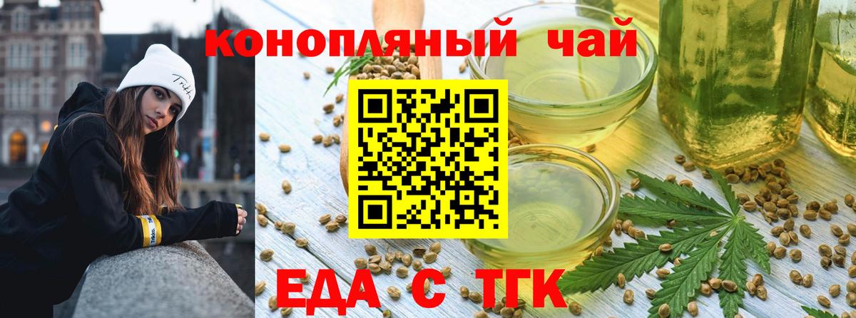 ГАШИШ  ЭКСТАЗИ  Кокаин  Купить наркотики цена  Волгодонск  Меф МЯУ МЯУ   Вход с VPN 