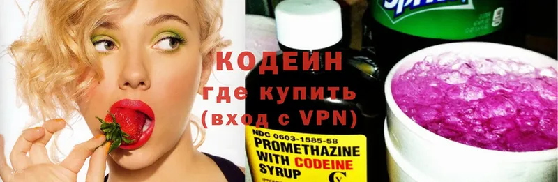 kraken как войти  Волгодонск  Codein напиток Lean (лин) 