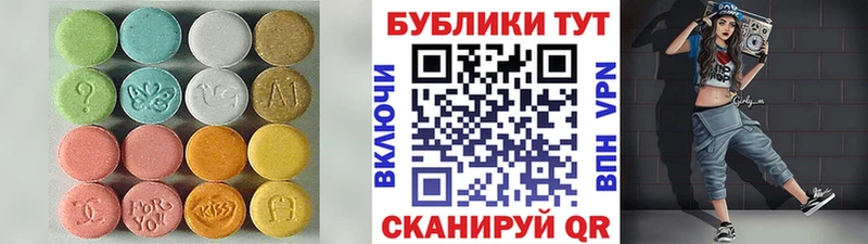 наркота  Волгодонск  ЭКСТАЗИ ешки 