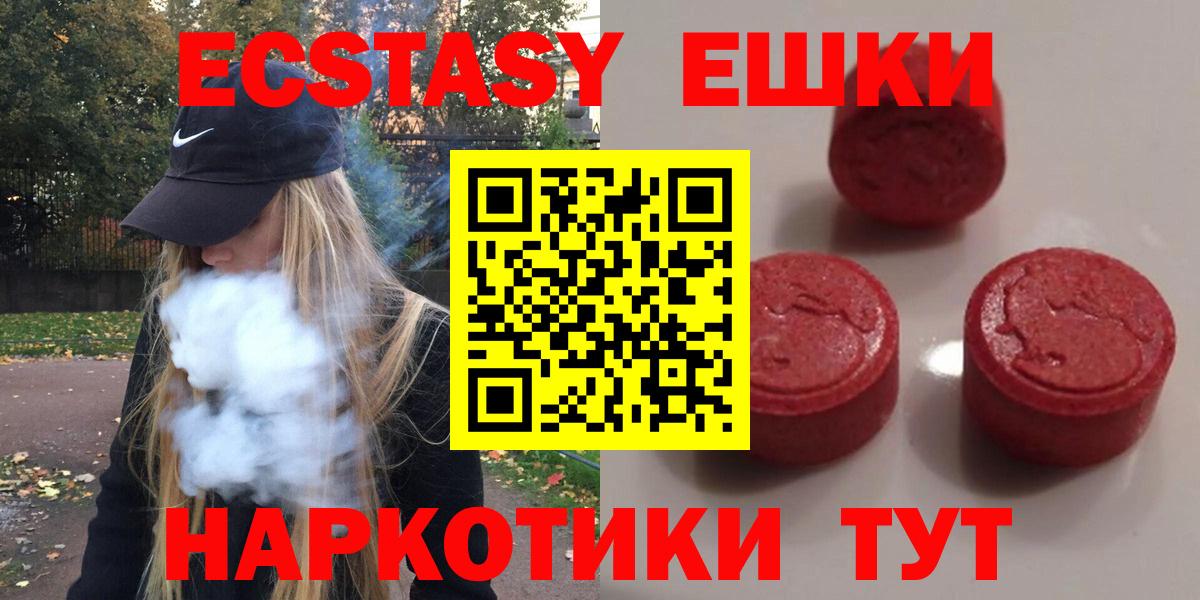 Ecstasy DUBAI Волгодонск