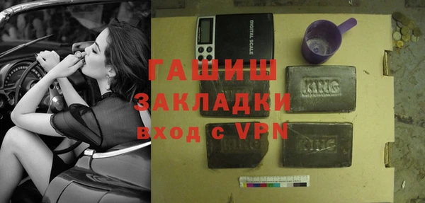 бутират Лабытнанги