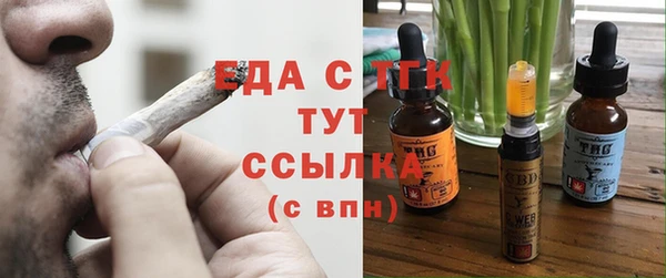 стаф Няндома