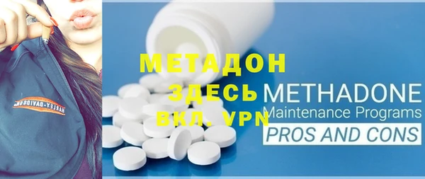бутират Лабытнанги