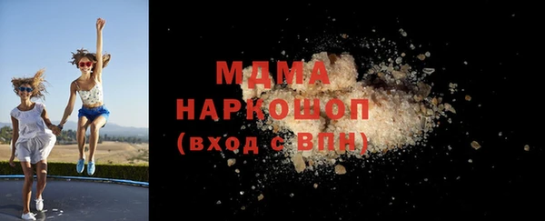 бутират Лабытнанги
