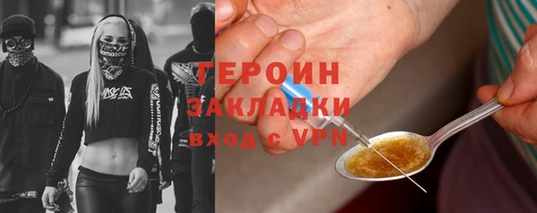 кокаин колумбия Ладушкин