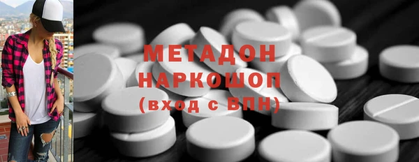 бутират Лабытнанги