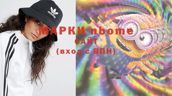 бутират Лабытнанги