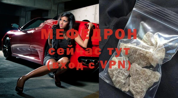 бутират Лабытнанги