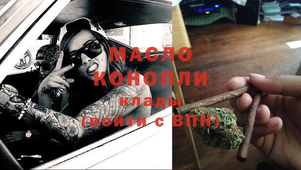 бутират Лабытнанги