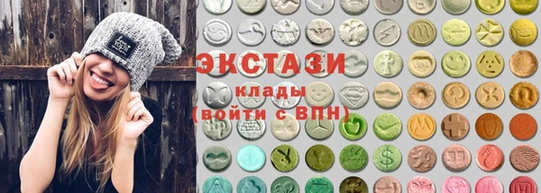 бутират Лабытнанги