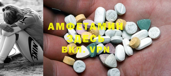 бутират Лабытнанги