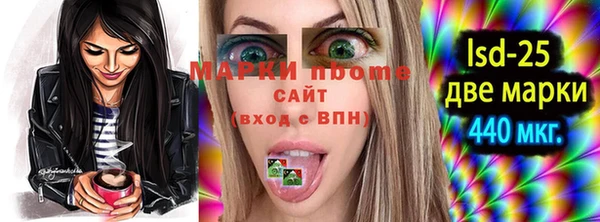 соль курить ск Нягань