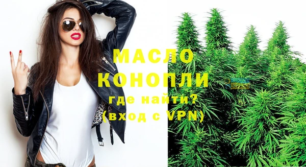 бутират Лабытнанги