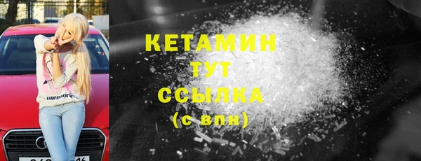 бутират Лабытнанги