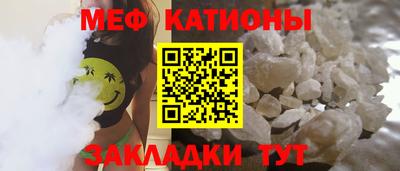 альфа пвп VHQ Балаково