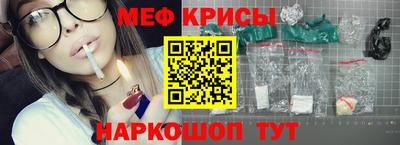 альфа пвп VHQ Балаково