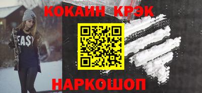 альфа пвп VHQ Балаково