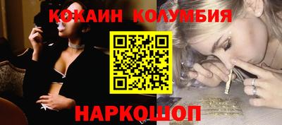 ешки Балашиха