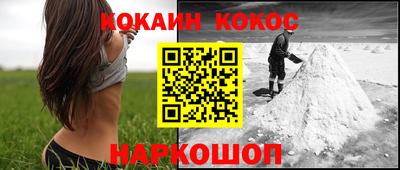 ешки Балашиха