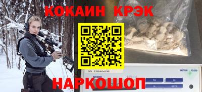 кокаин VHQ Гагарин