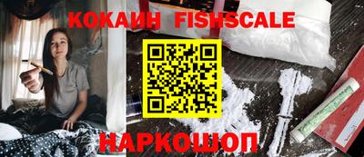 кокаин VHQ Гагарин