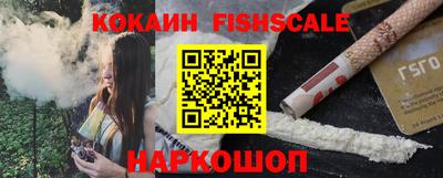 ешки Балашиха