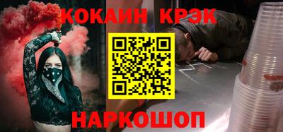 альфа пвп VHQ Балаково