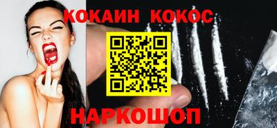 кокаин VHQ Гагарин