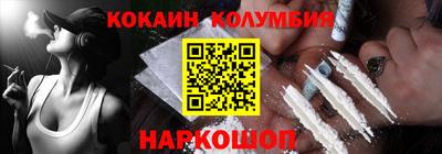 альфа пвп VHQ Балаково