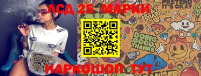 каннабис Балахна