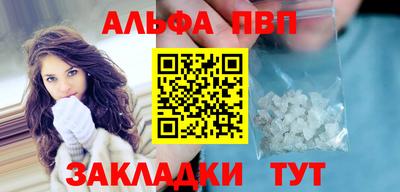 ешки Балашиха