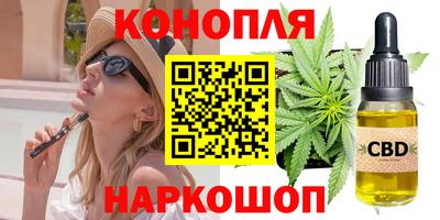 альфа пвп VHQ Балаково