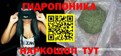 каннабис Балахна