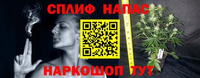 альфа пвп VHQ Балаково