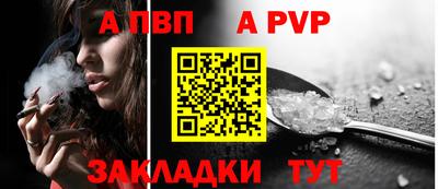 a pvp Гай