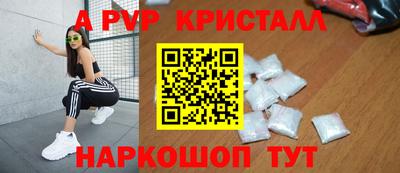 a pvp Гай