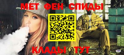 ешки Балашиха