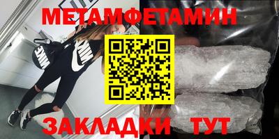 ешки Балашиха