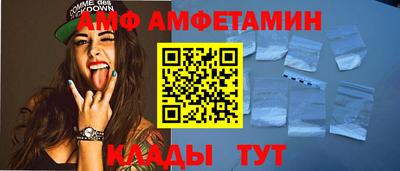 ешки Балашиха