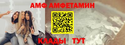 альфа пвп VHQ Балаково