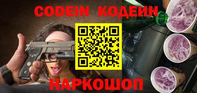 a pvp Гай