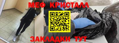 альфа пвп VHQ Балаково